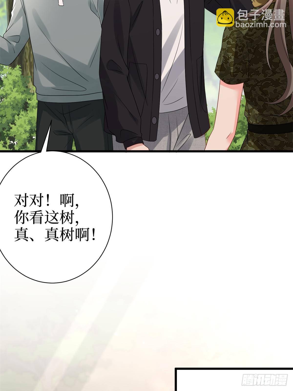 第391话 都是唐宁玩剩下的(1/2)-第394话