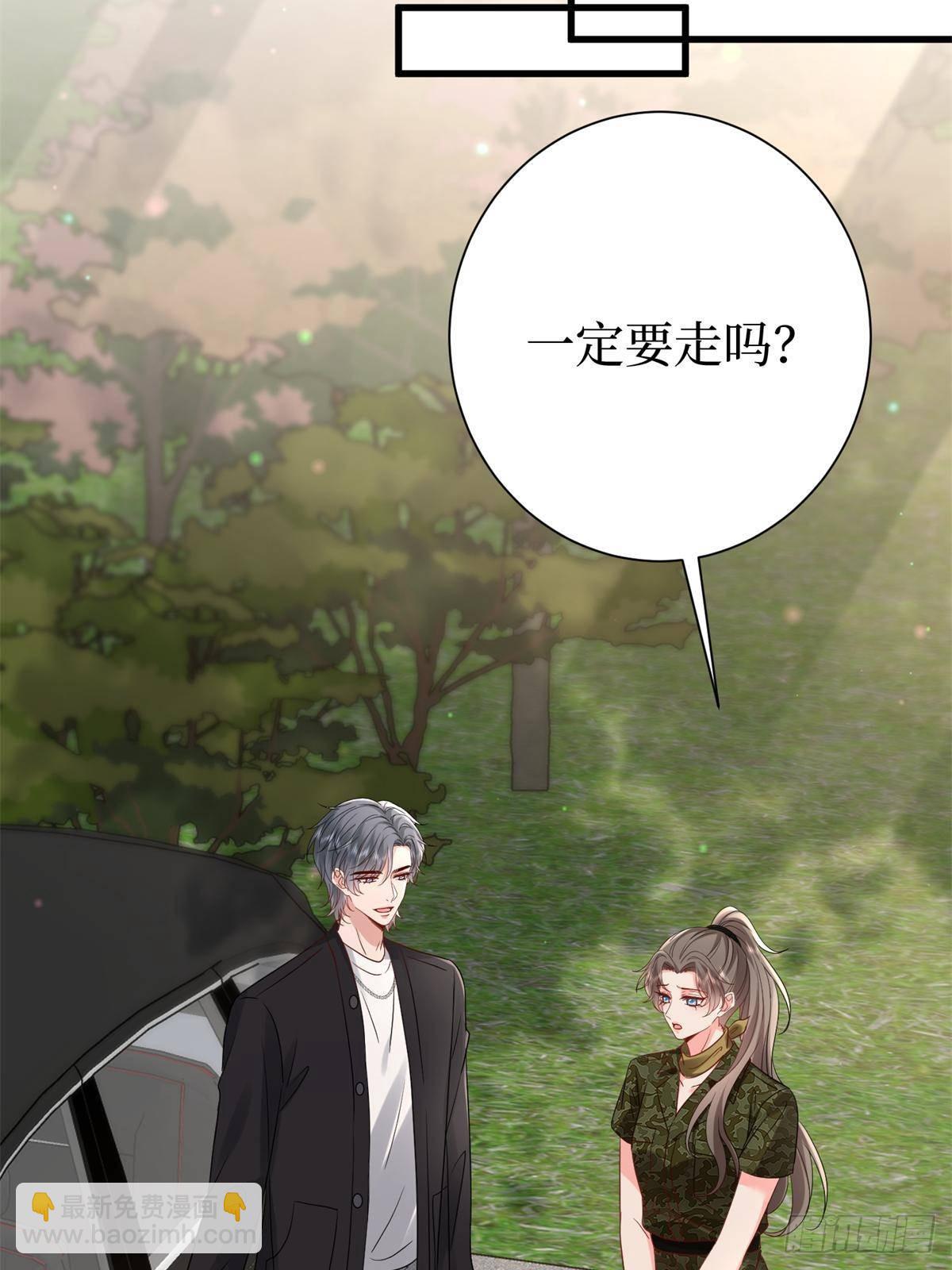 第391话 都是唐宁玩剩下的(1/2)-第394话
