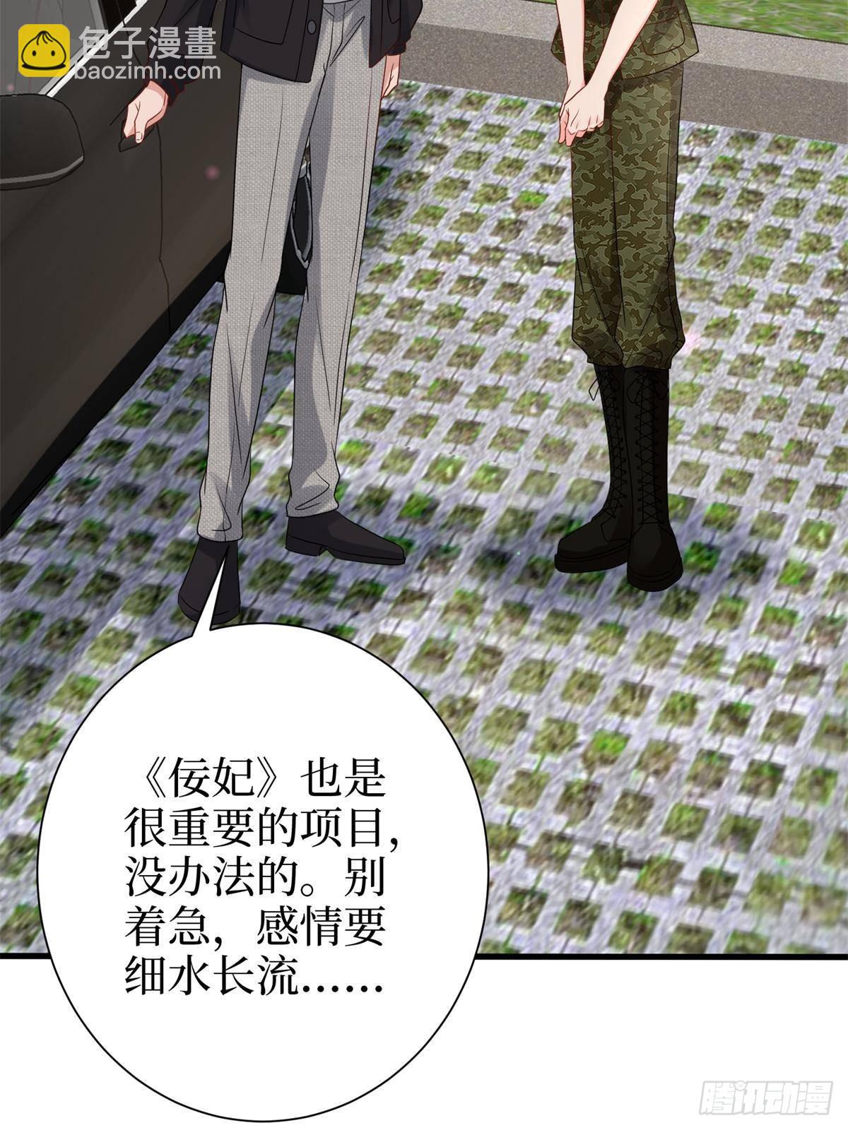 第391话 都是唐宁玩剩下的(1/2)-第394话