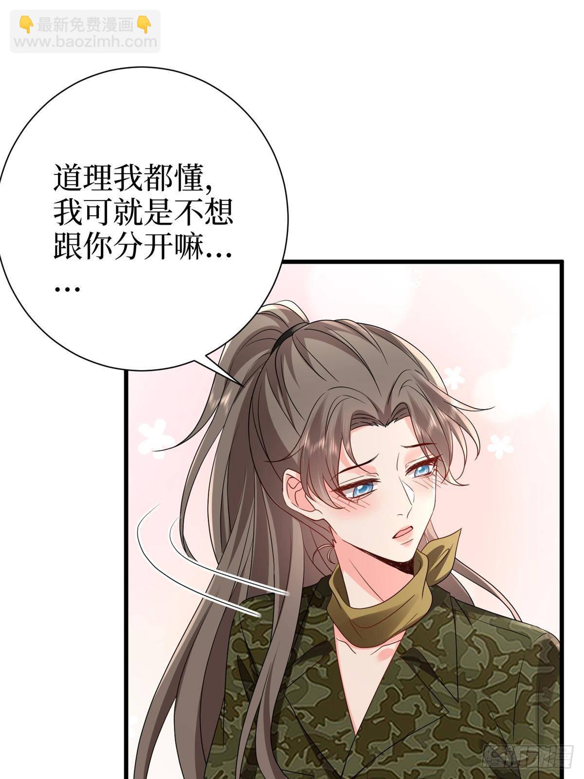 第391话 都是唐宁玩剩下的(1/2)-第394话