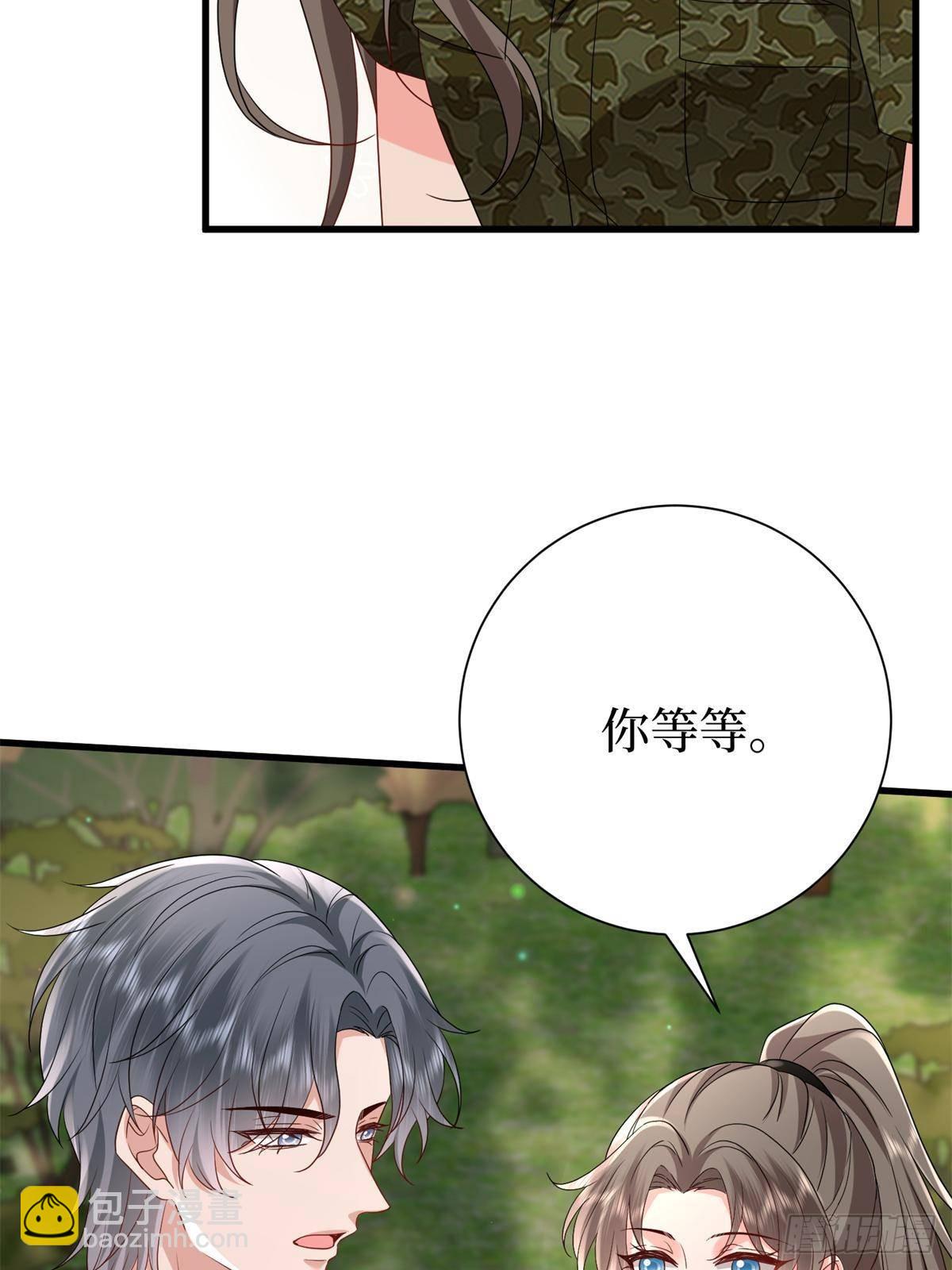 第391话 都是唐宁玩剩下的(1/2)-第394话