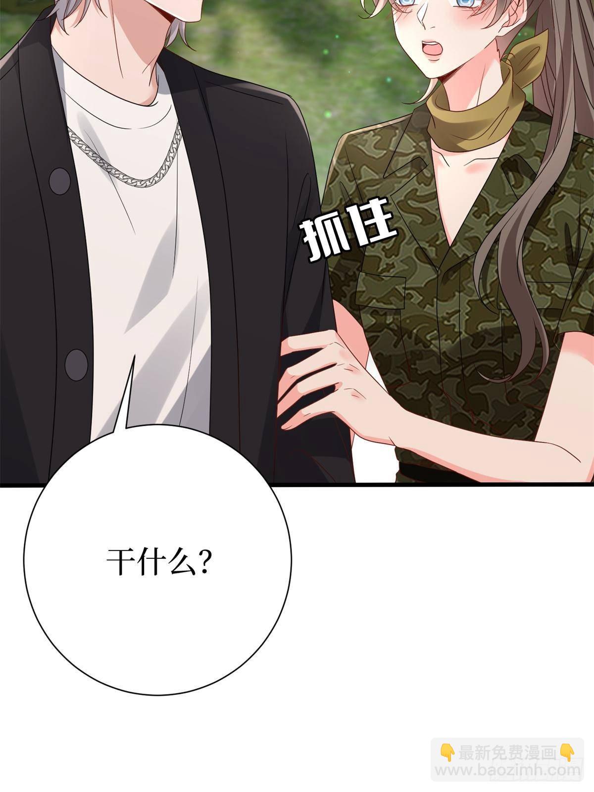 第391话 都是唐宁玩剩下的(1/2)-第394话