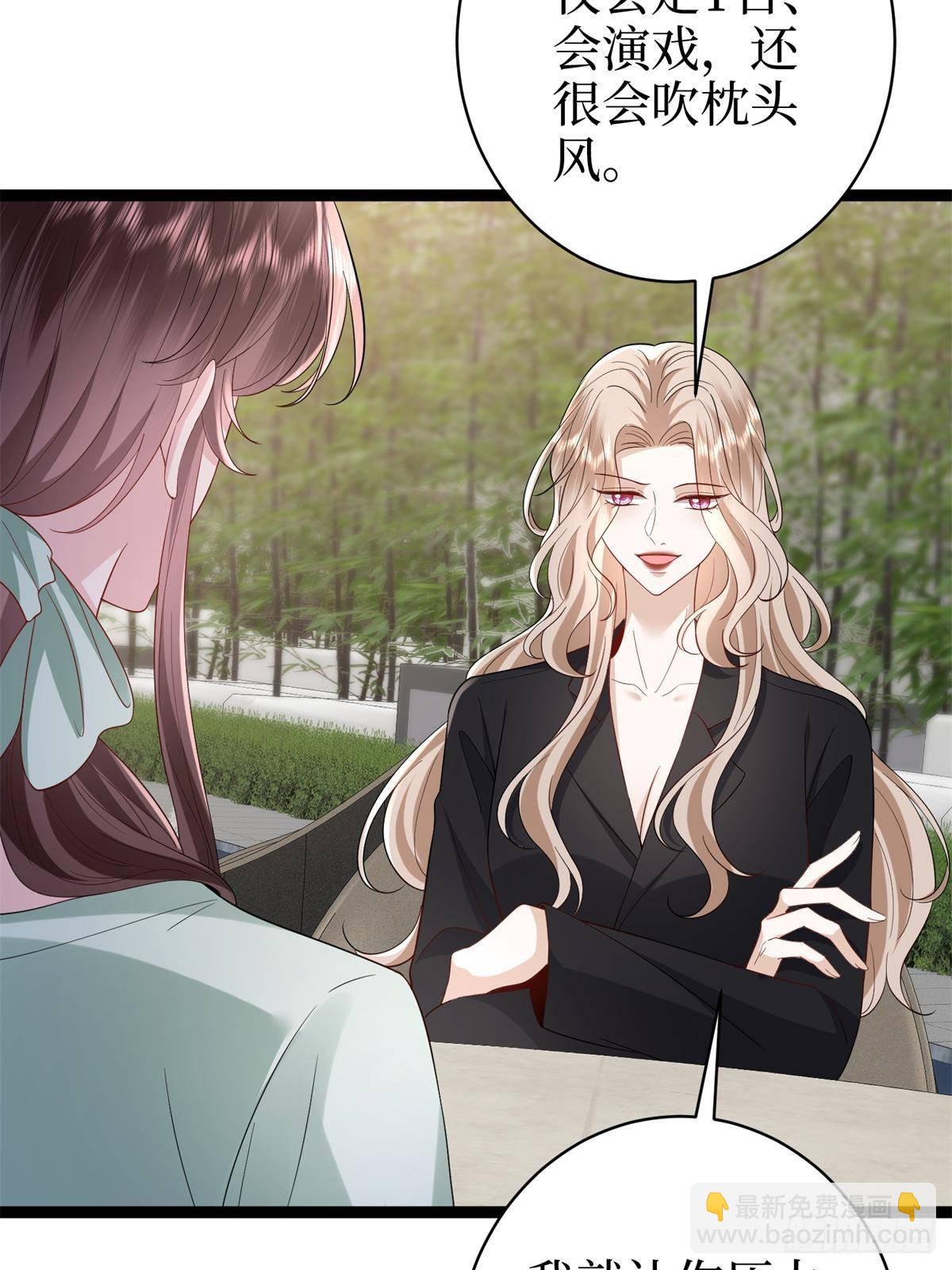 第391话 都是唐宁玩剩下的(1/2)-第394话