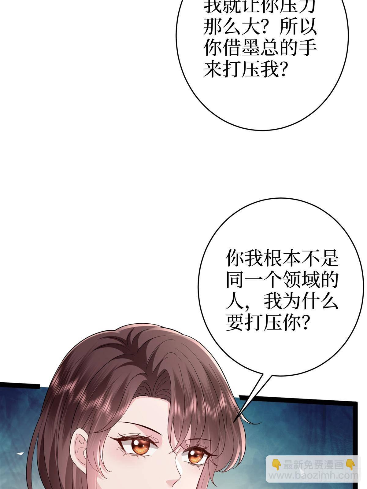 第391话 都是唐宁玩剩下的(1/2)-第394话