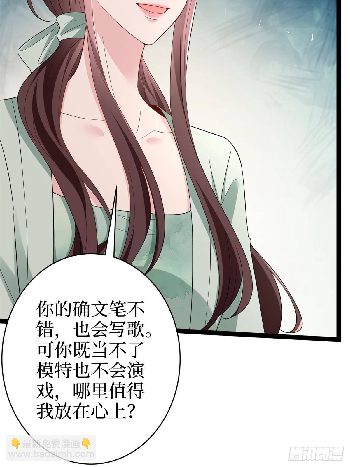 第391话 都是唐宁玩剩下的(1/2)-第394话