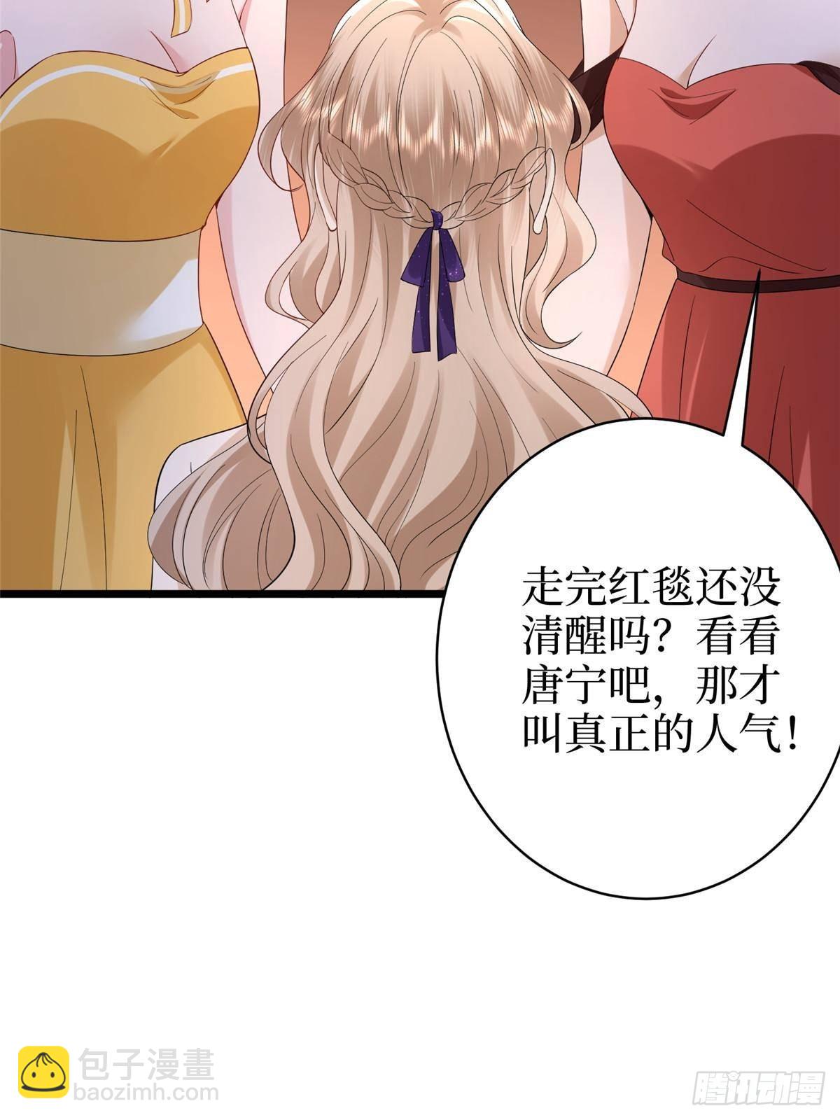 第393话 什么叫真正的人气(1/2)-第396话