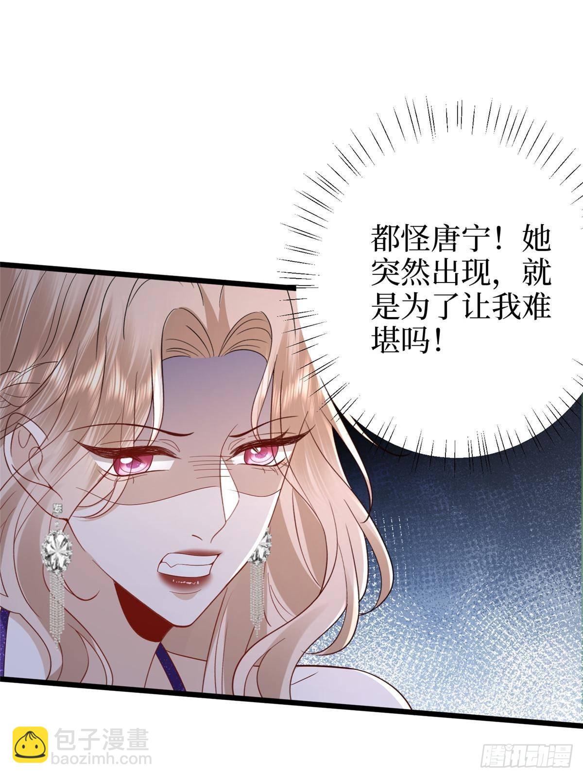 第393话 什么叫真正的人气(1/2)-第396话