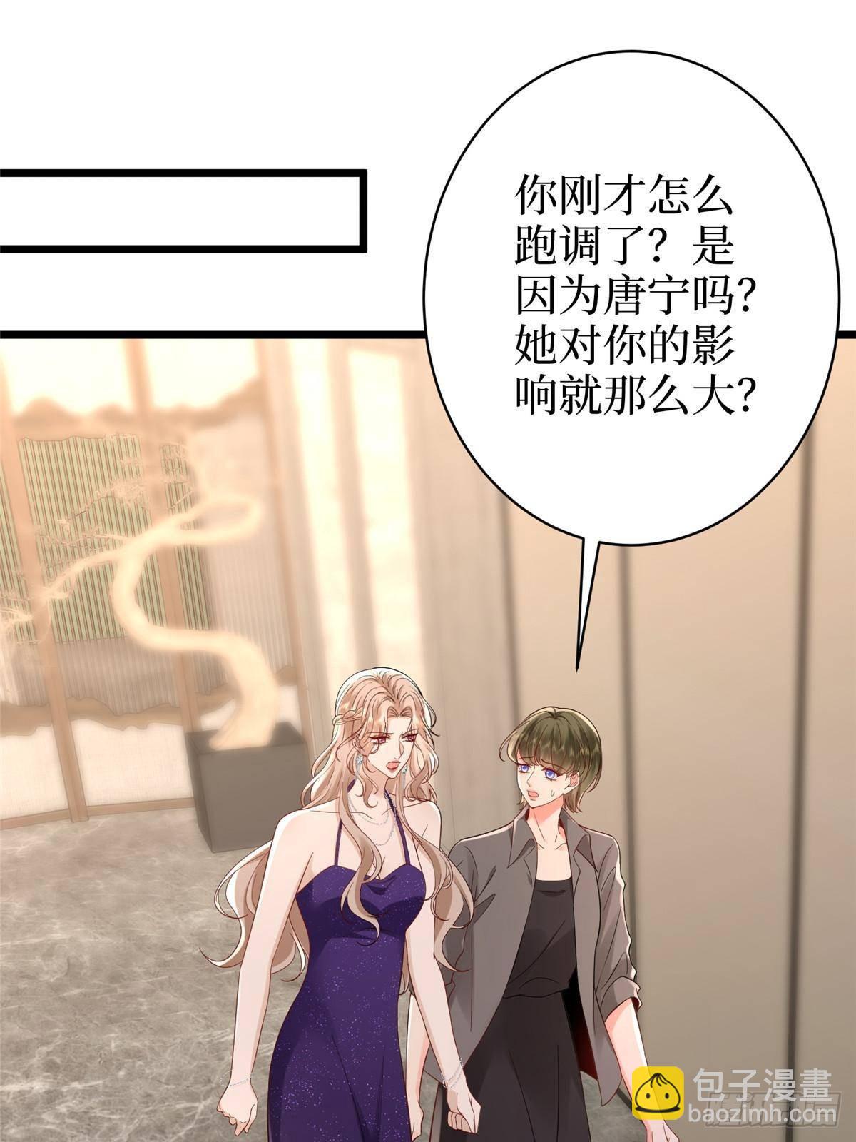 第393话 什么叫真正的人气(1/2)-第396话