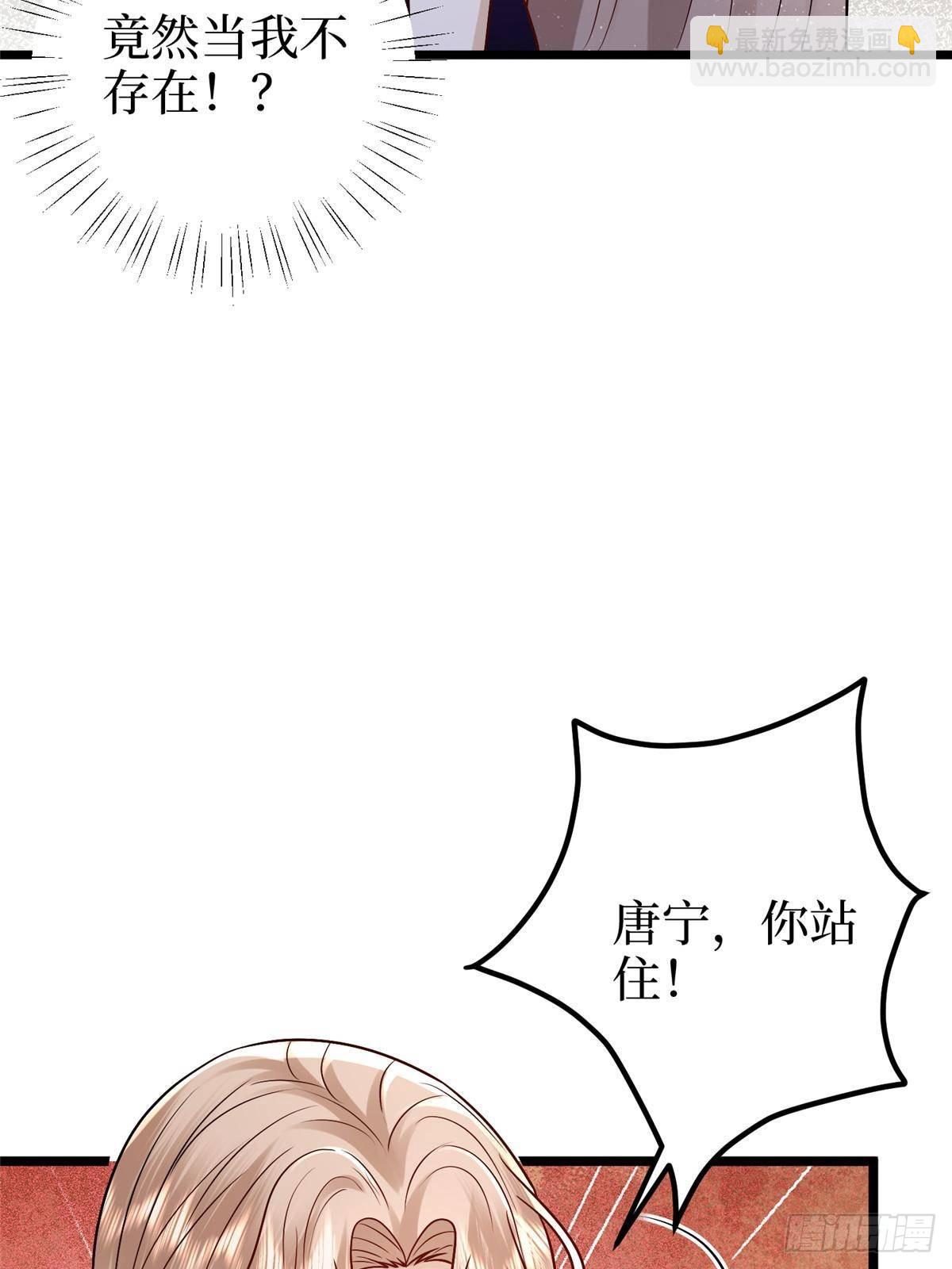 第393话 什么叫真正的人气(1/2)-第396话