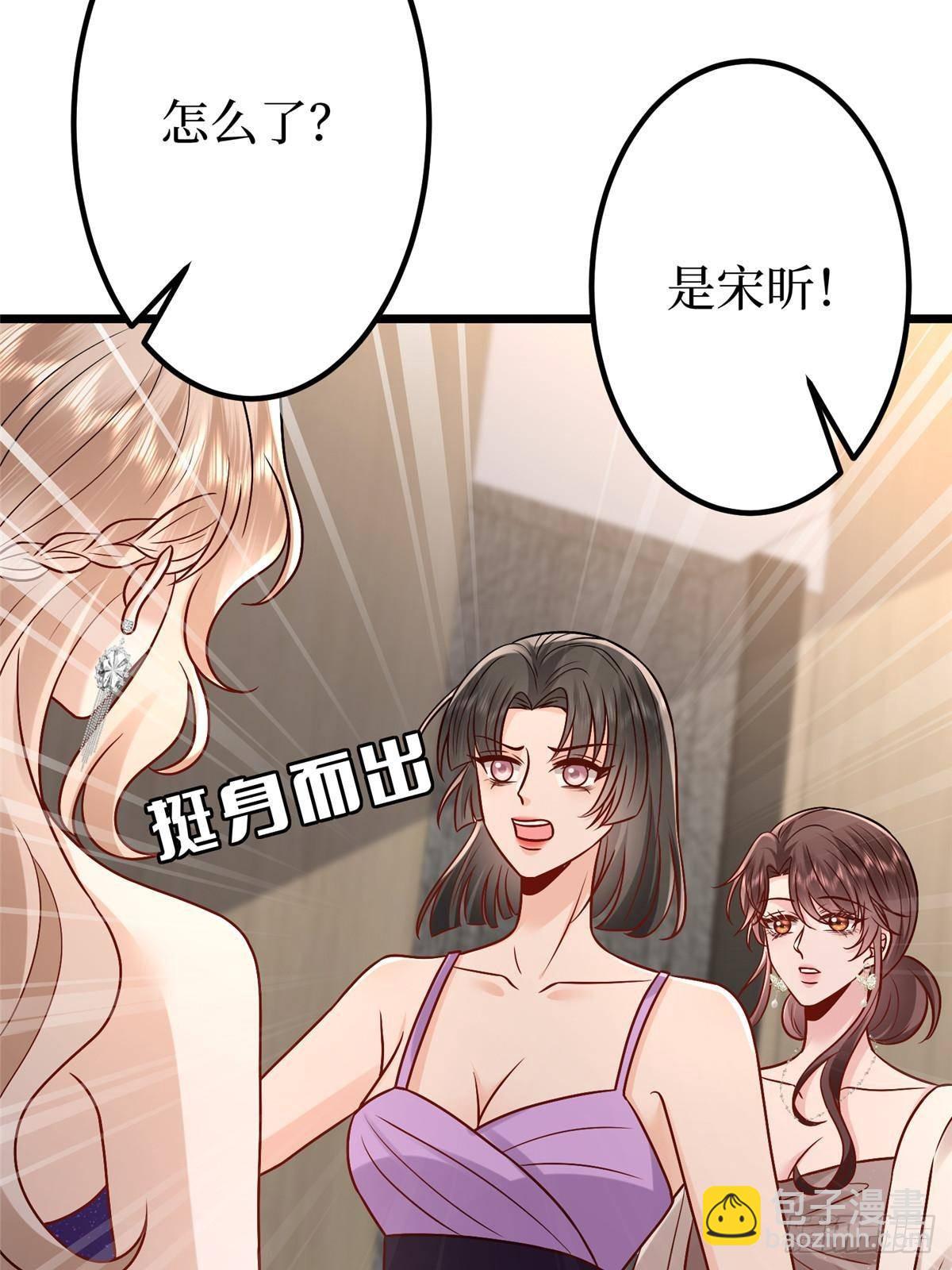 第393话 什么叫真正的人气(1/2)-第396话