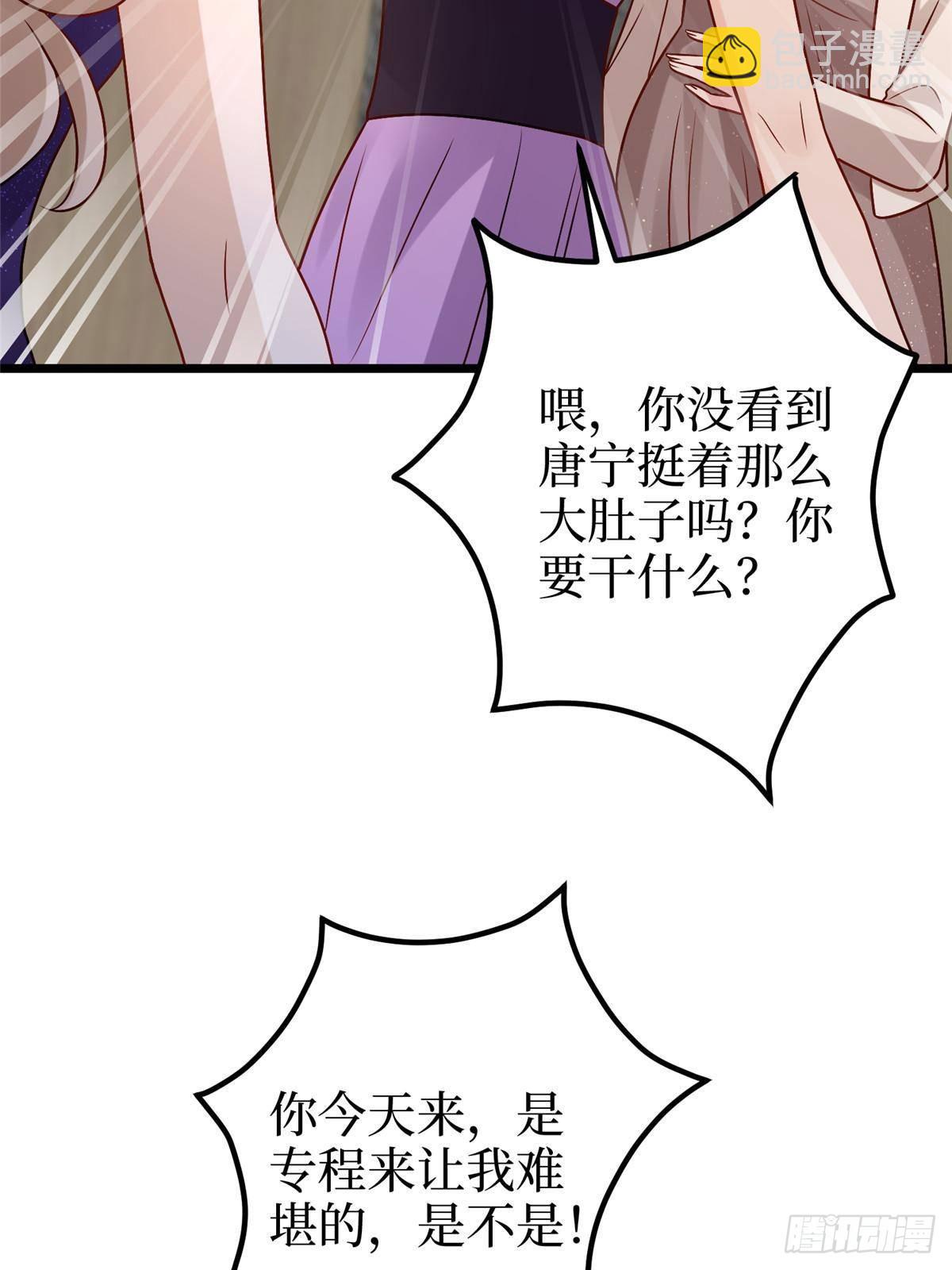 第393话 什么叫真正的人气(1/2)-第396话