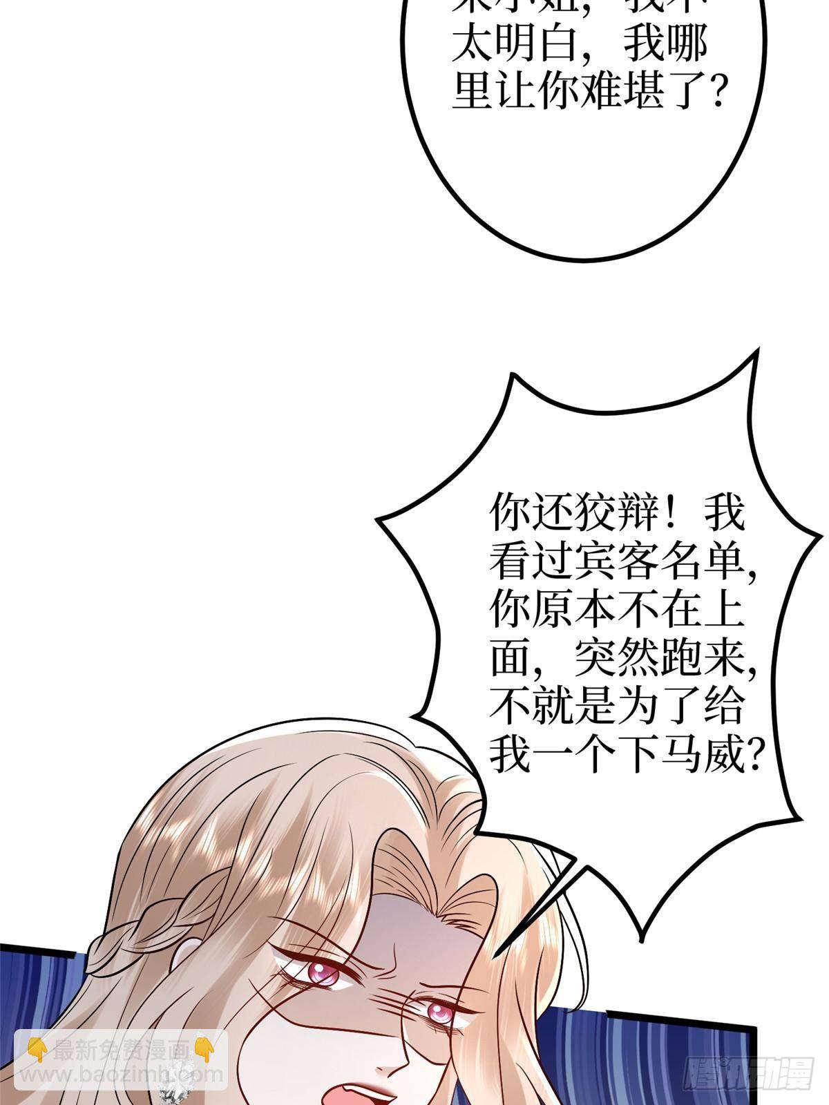 第393话 什么叫真正的人气(1/2)-第396话