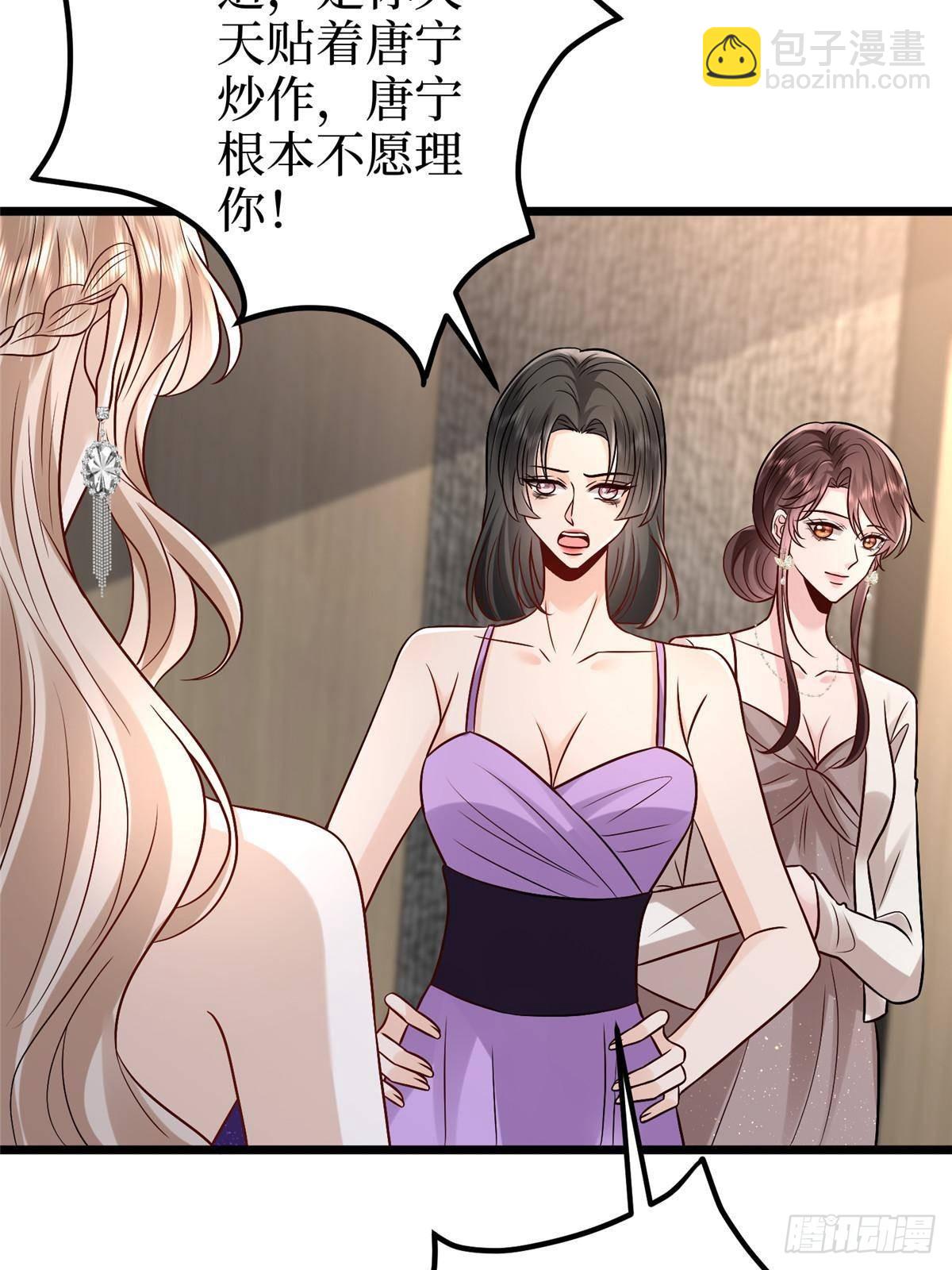 第393话 什么叫真正的人气(1/2)-第396话