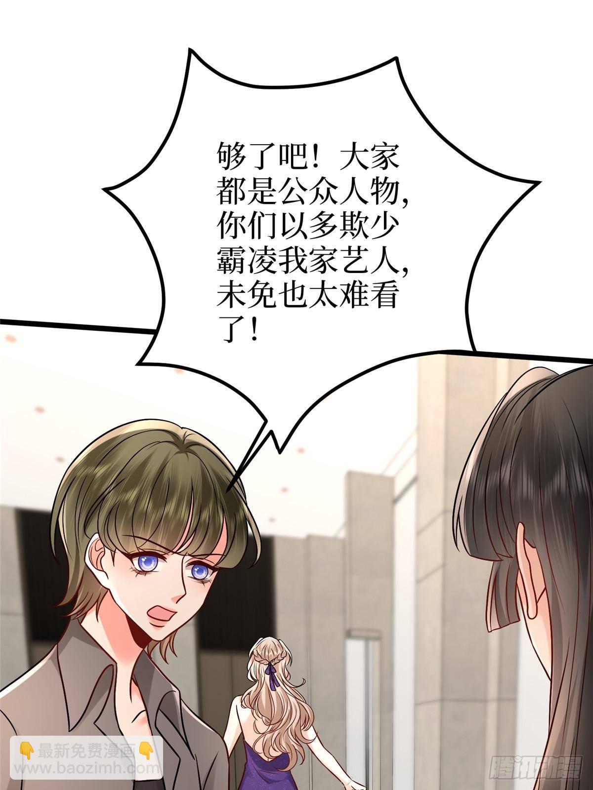 第393话 什么叫真正的人气(1/2)-第396话