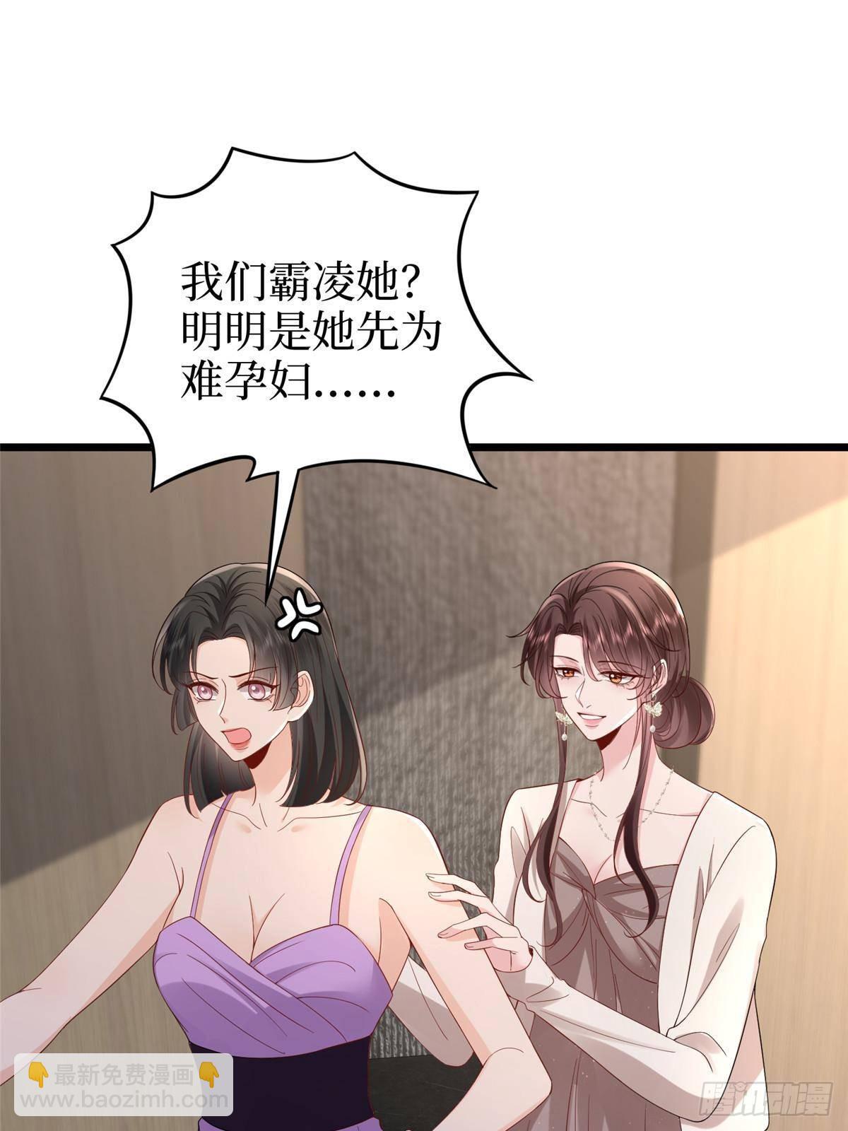 第393话 什么叫真正的人气(1/2)-第396话