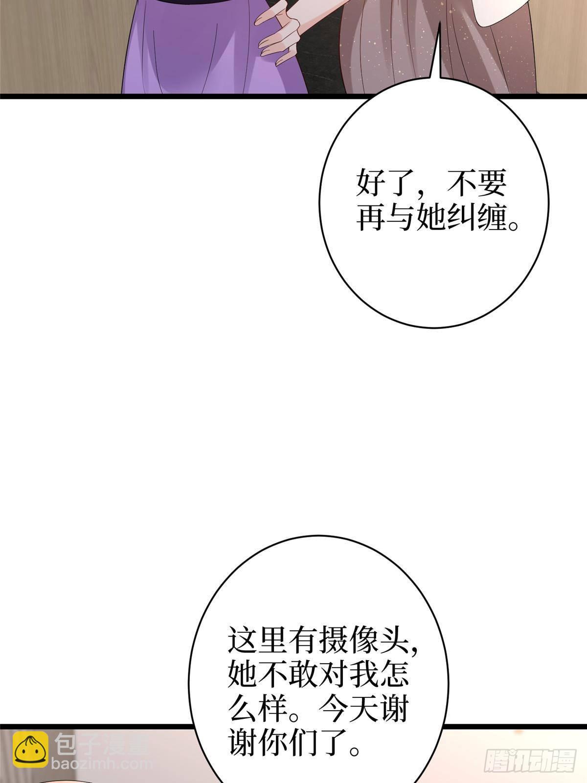 第393话 什么叫真正的人气(1/2)-第396话