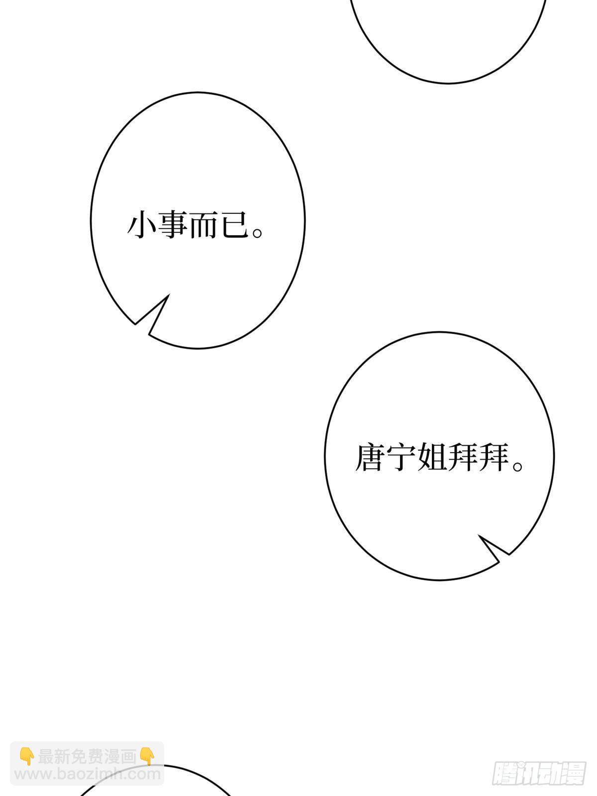 第393话 什么叫真正的人气(1/2)-第396话