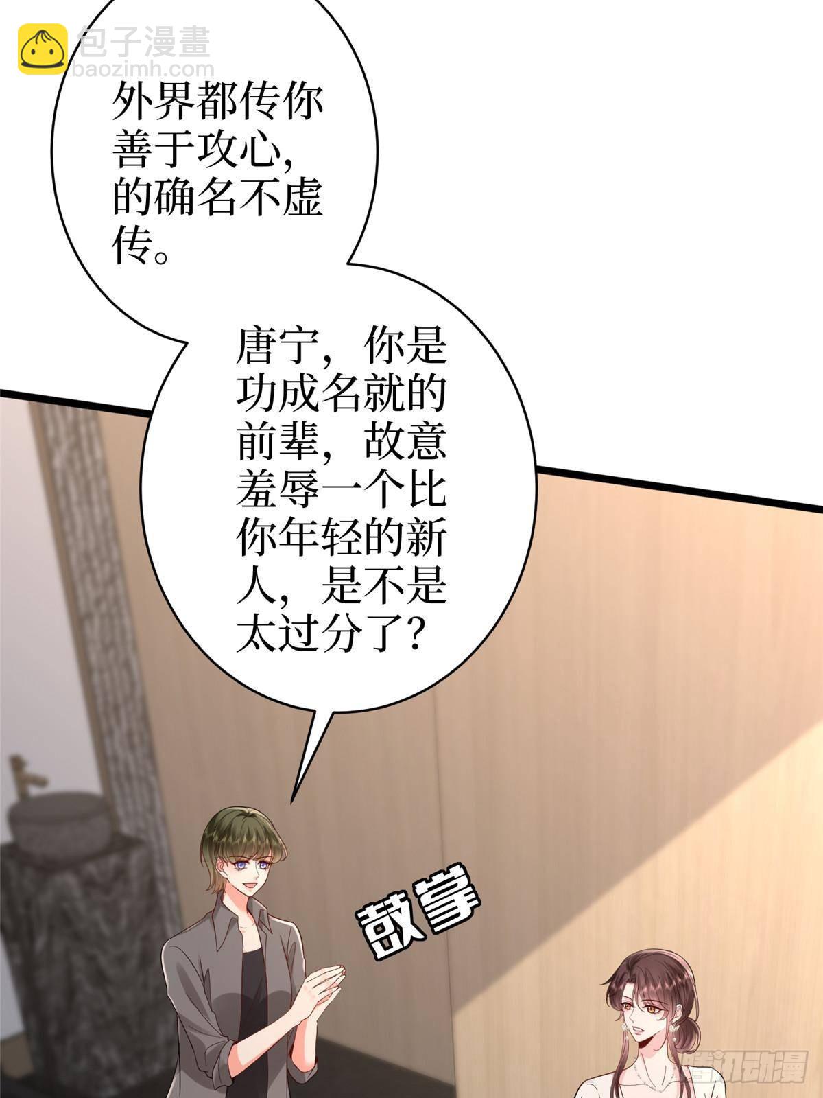 第393话 什么叫真正的人气(1/2)-第396话