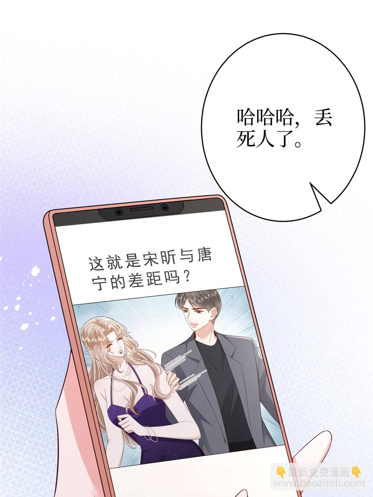 第393话 什么叫真正的人气(1/2)-第396话