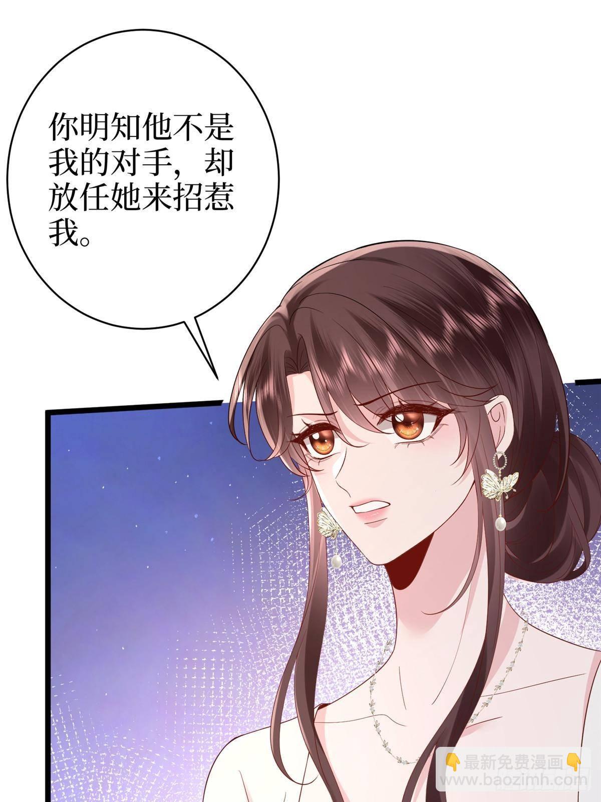第393话 什么叫真正的人气(1/2)-第396话