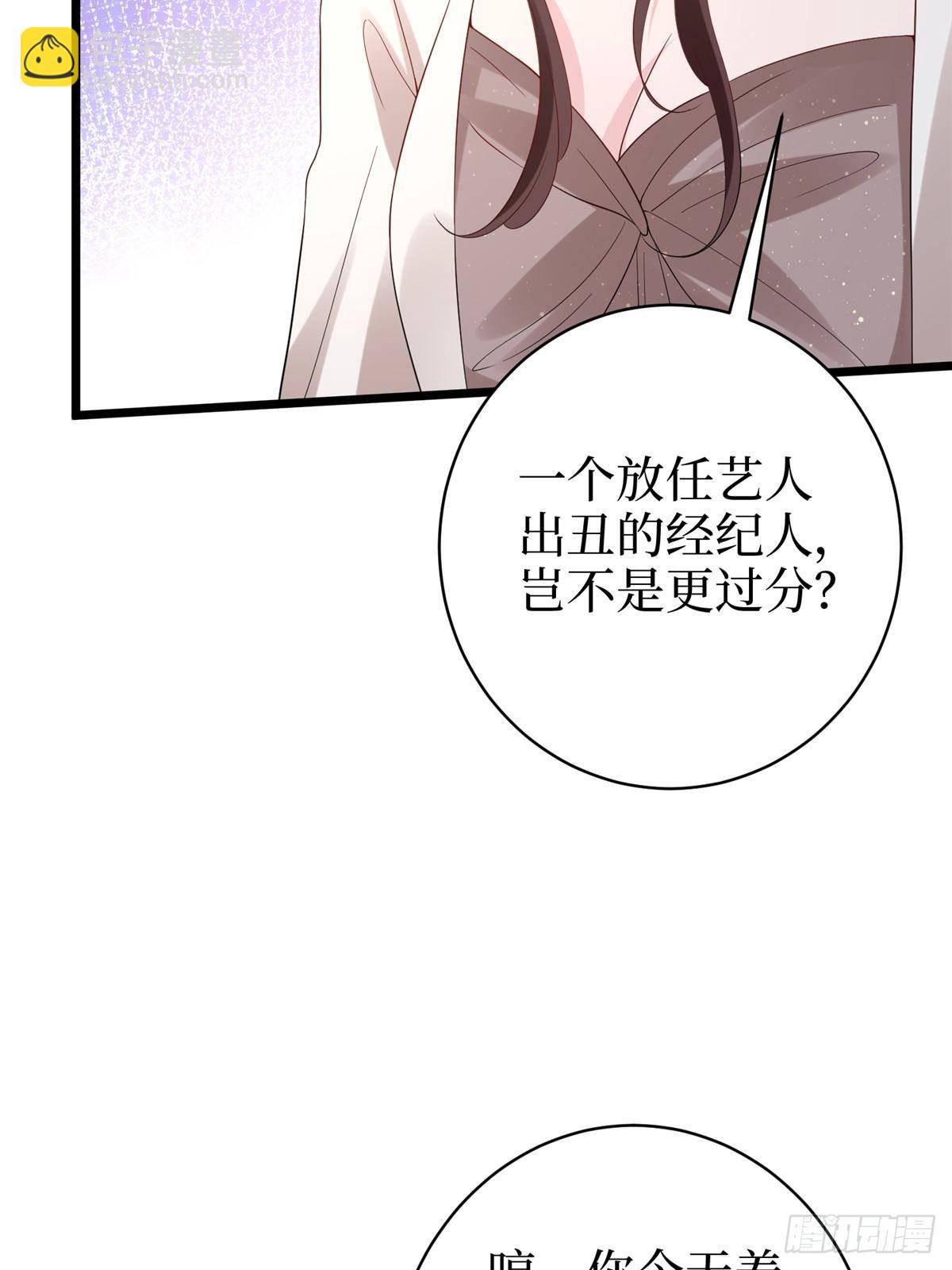 第393话 什么叫真正的人气(1/2)-第396话