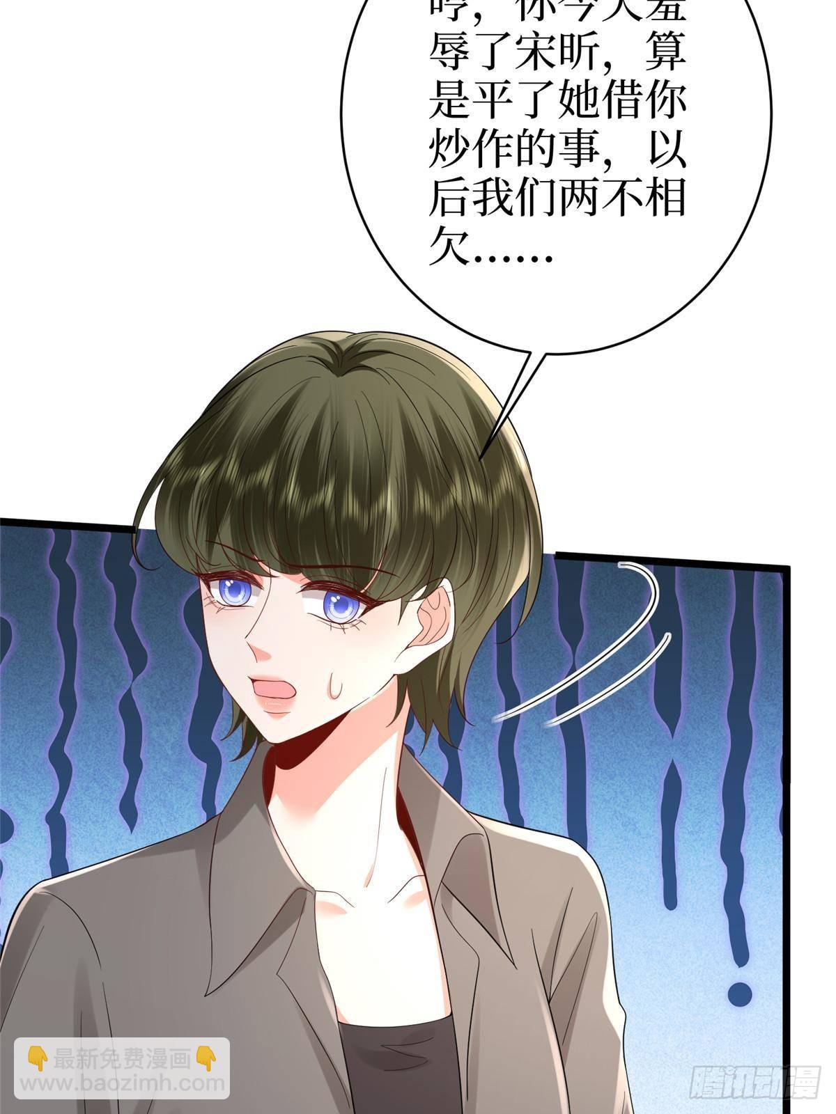 第393话 什么叫真正的人气(1/2)-第396话