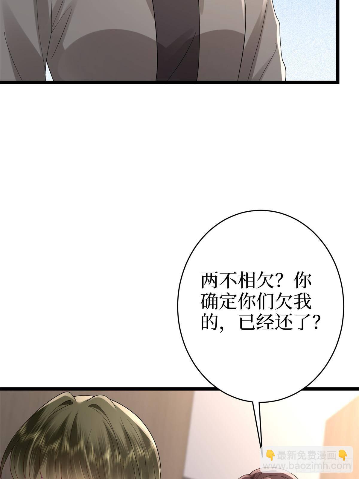 第393话 什么叫真正的人气(1/2)-第396话