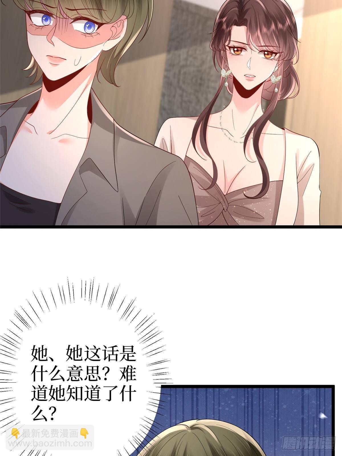 第393话 什么叫真正的人气(1/2)-第396话