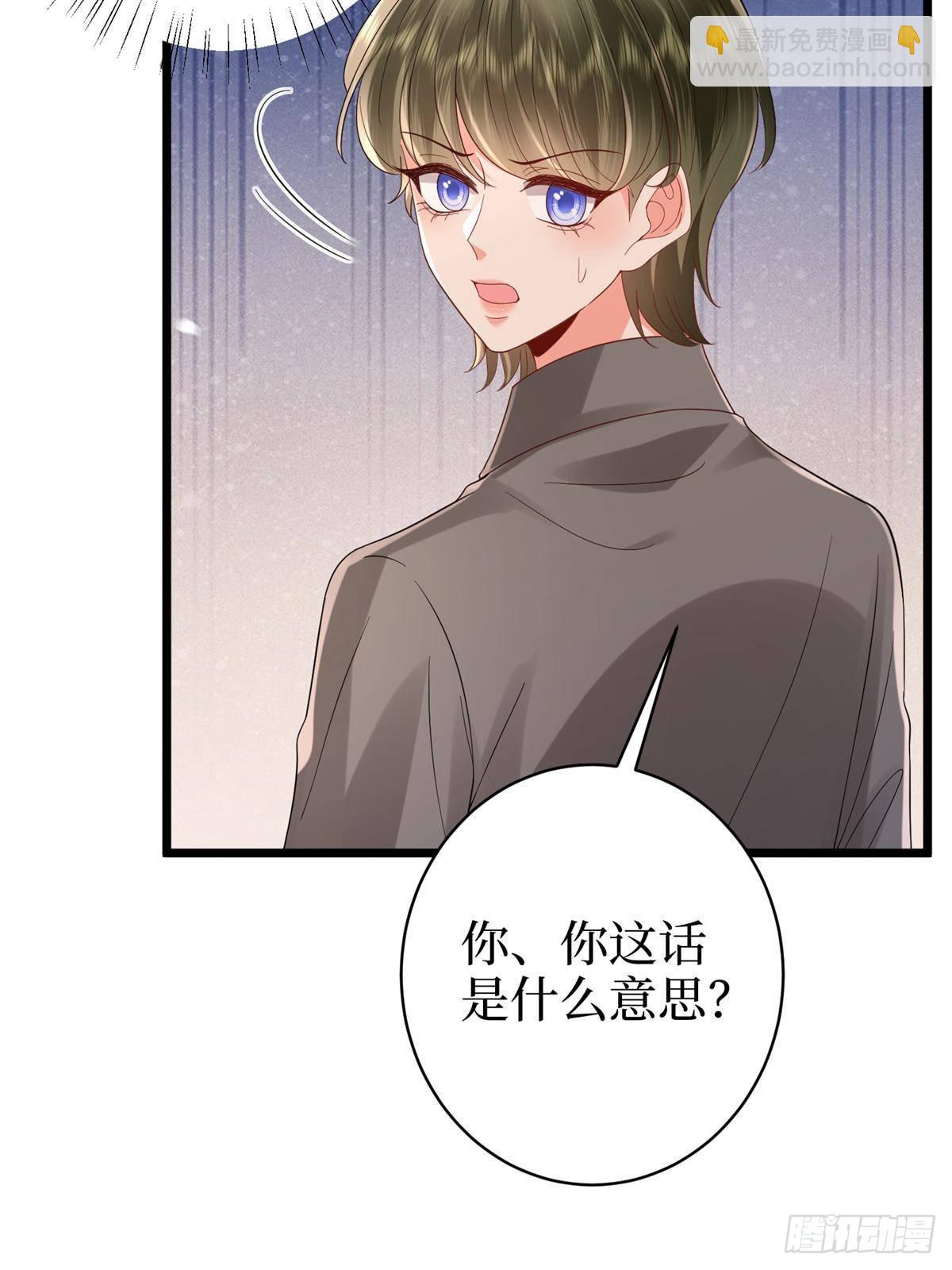 第393话 什么叫真正的人气(1/2)-第396话