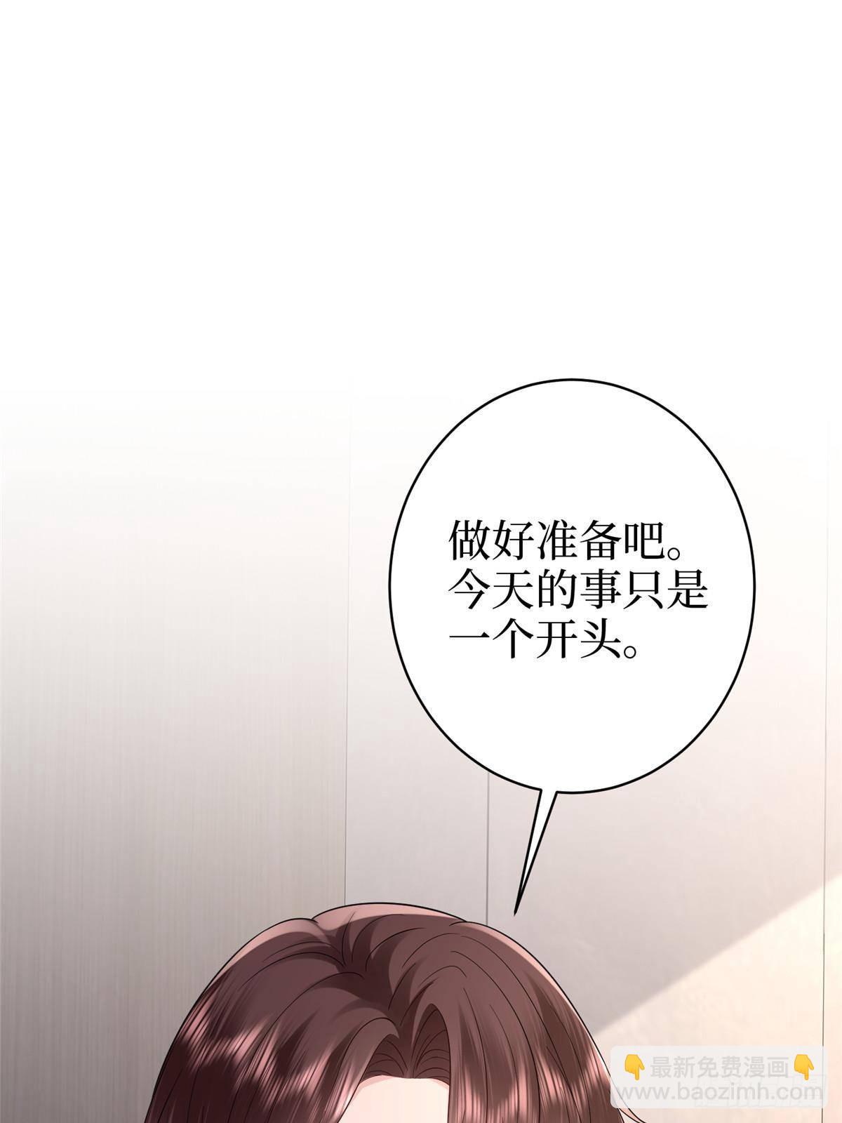 第393话 什么叫真正的人气(1/2)-第396话