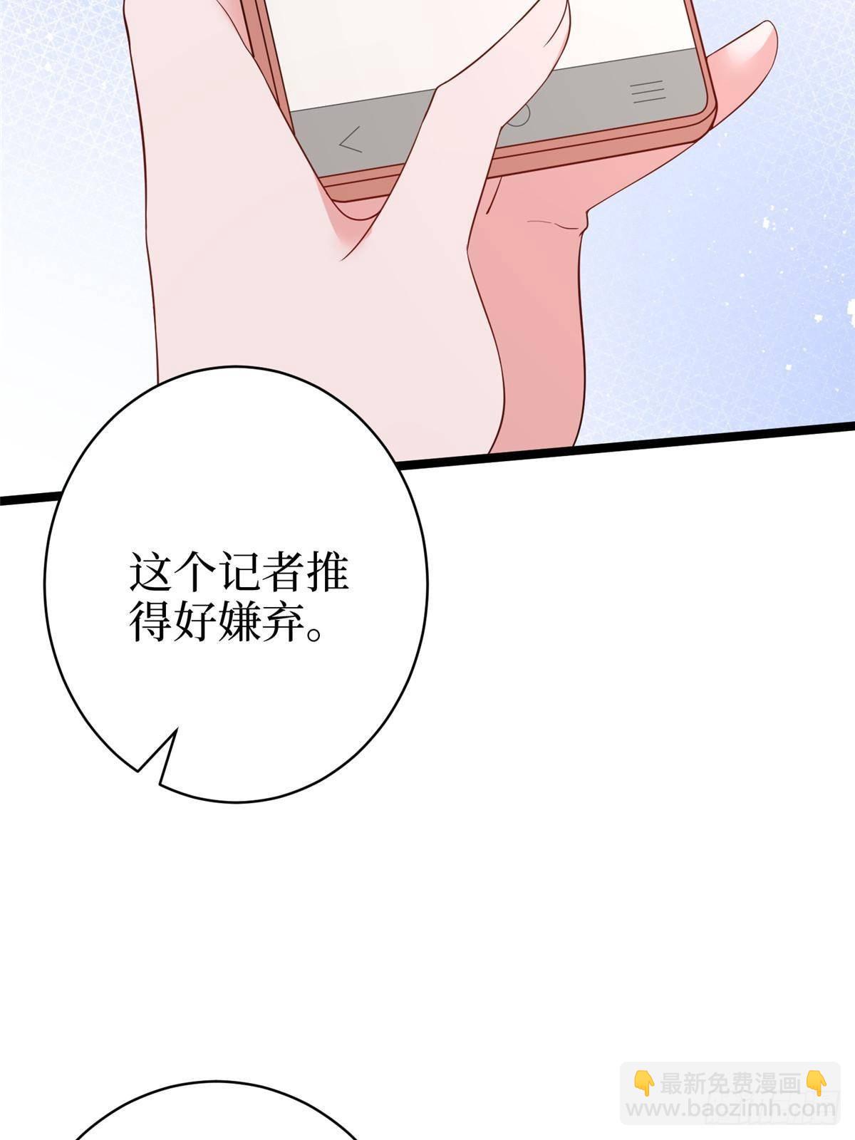 第393话 什么叫真正的人气(1/2)-第396话