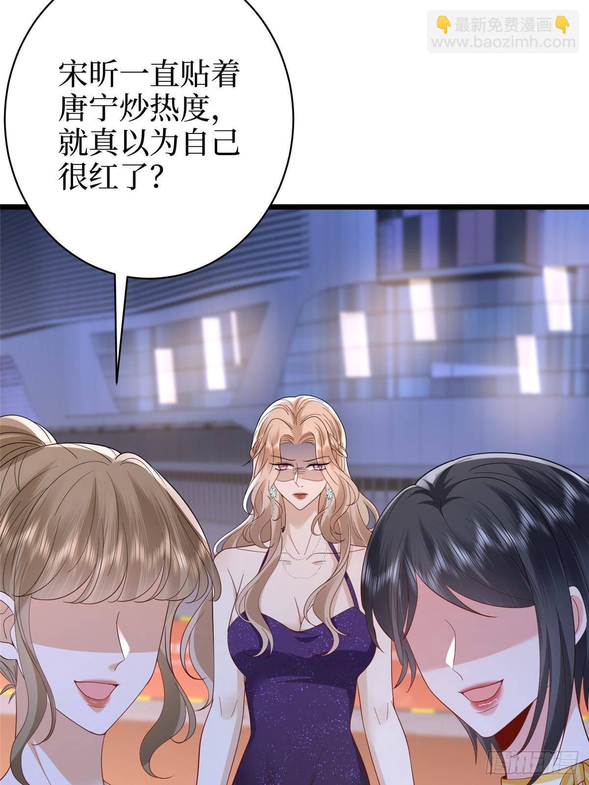 第393话 什么叫真正的人气(1/2)-第396话