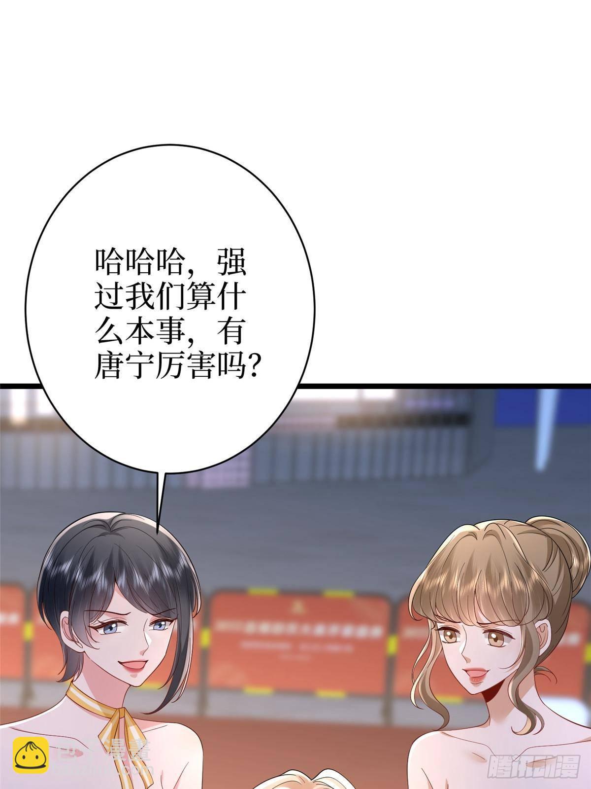 第393话 什么叫真正的人气(1/2)-第396话
