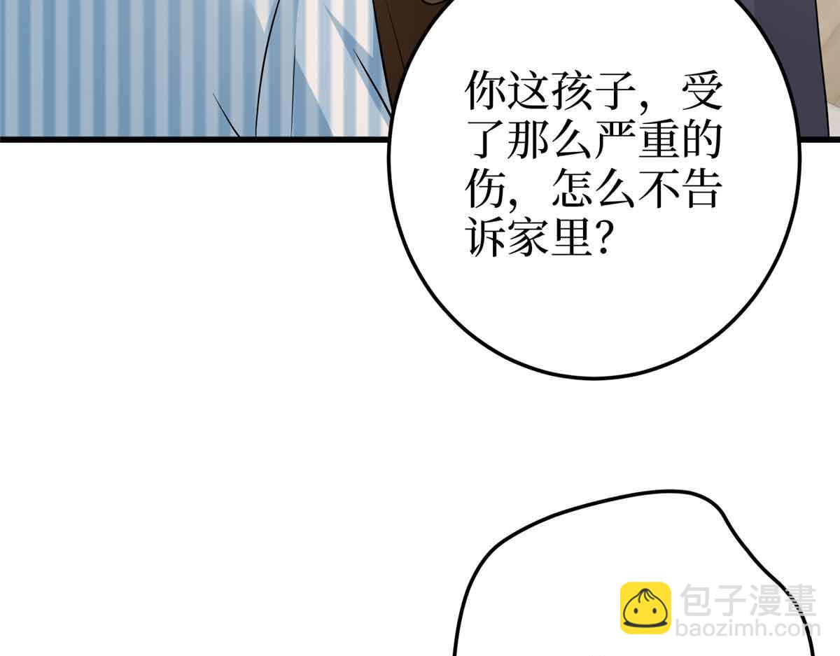 第399话 她是总裁唐宁(1/4)-第402话