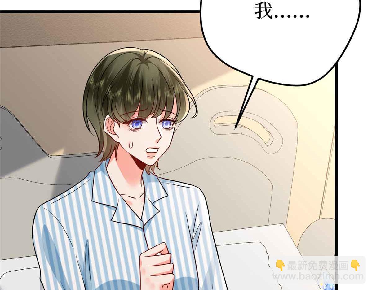 第399话 她是总裁唐宁(1/4)-第402话