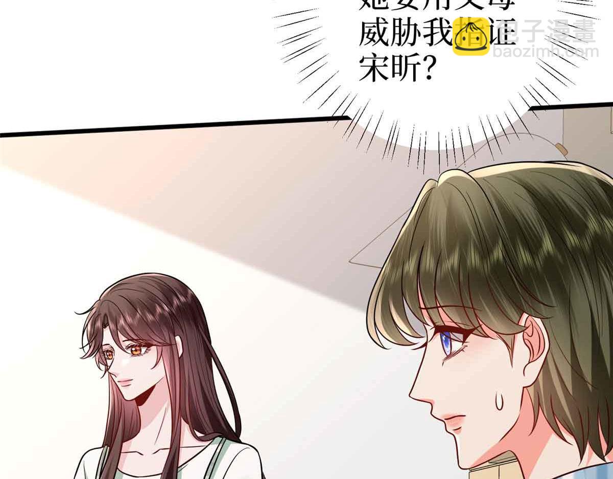 第399话 她是总裁唐宁(1/4)-第402话