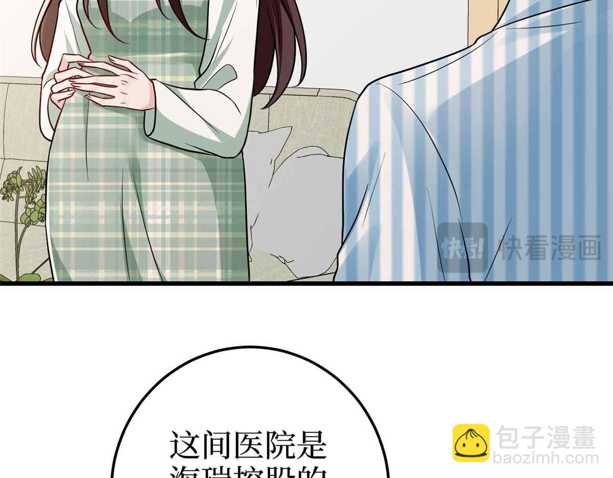 第399话 她是总裁唐宁(1/4)-第402话