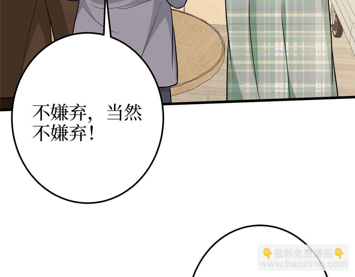 第399话 她是总裁唐宁(1/4)-第402话