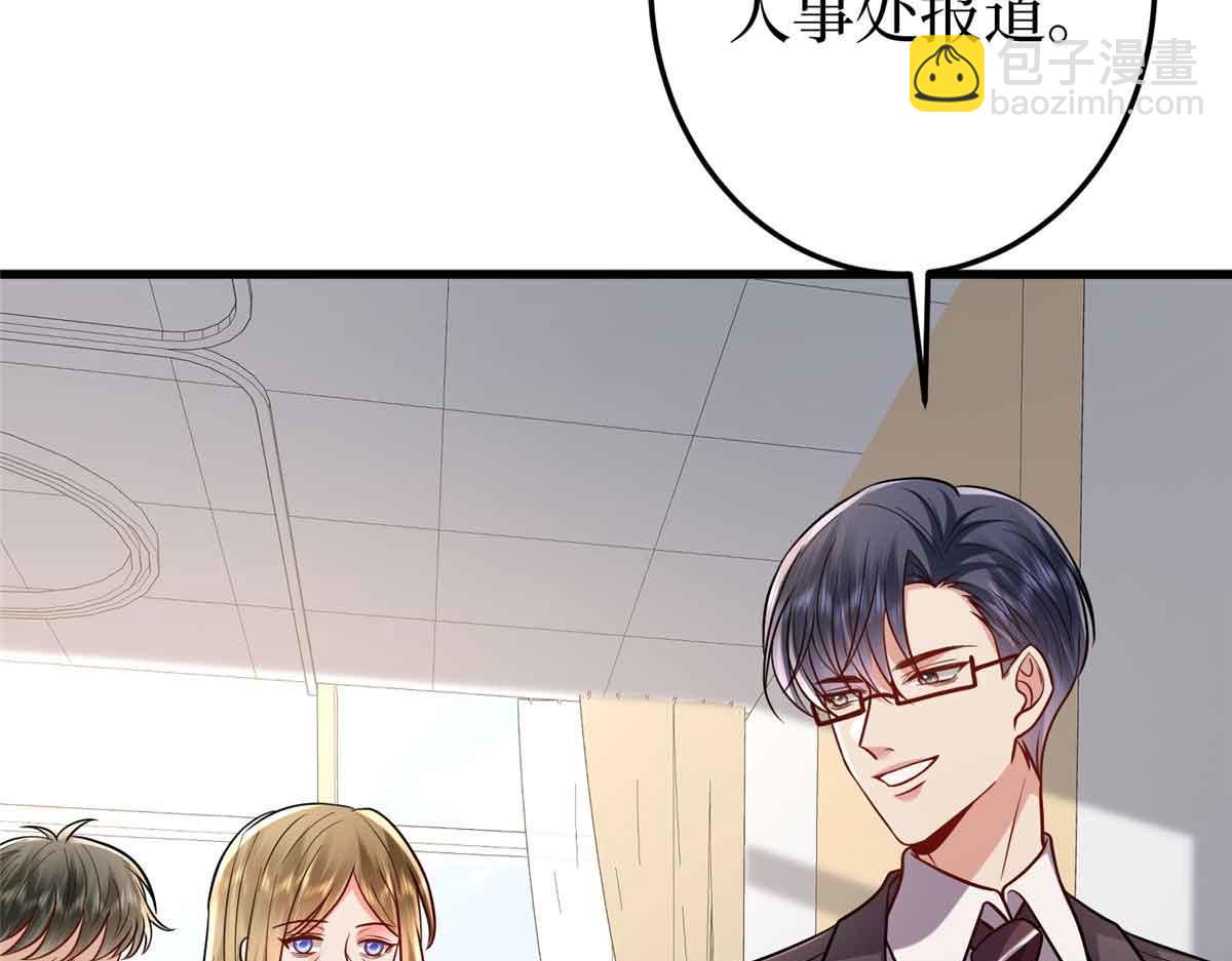 第399话 她是总裁唐宁(1/4)-第402话