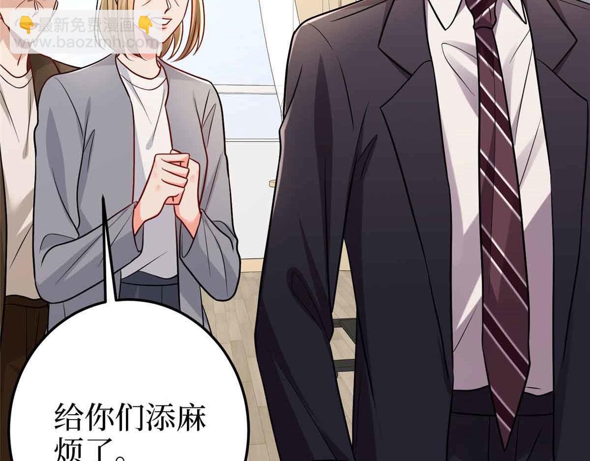 第399话 她是总裁唐宁(1/4)-第402话