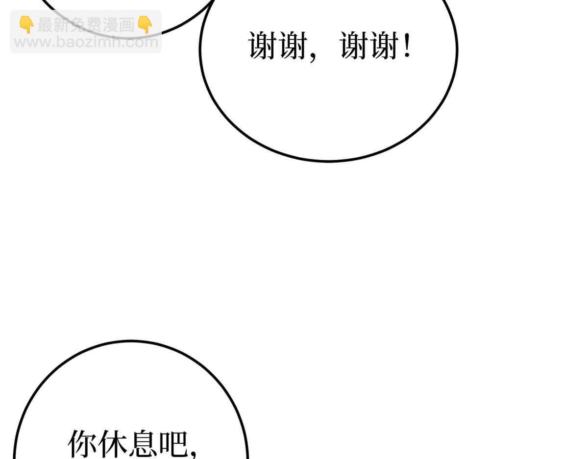 第399话 她是总裁唐宁(1/4)-第402话