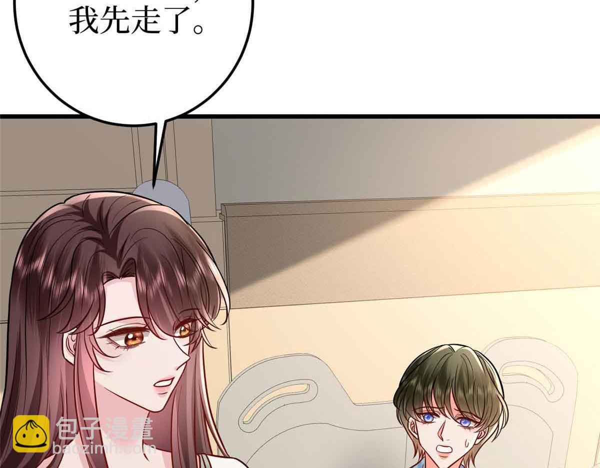 第399话 她是总裁唐宁(1/4)-第402话