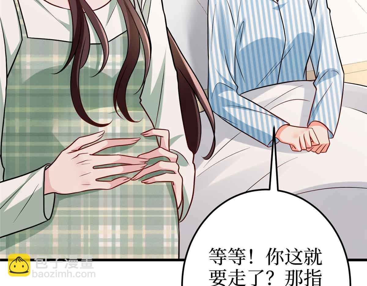 第399话 她是总裁唐宁(1/4)-第402话