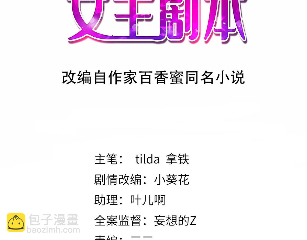 第399话 她是总裁唐宁(1/4)-第402话