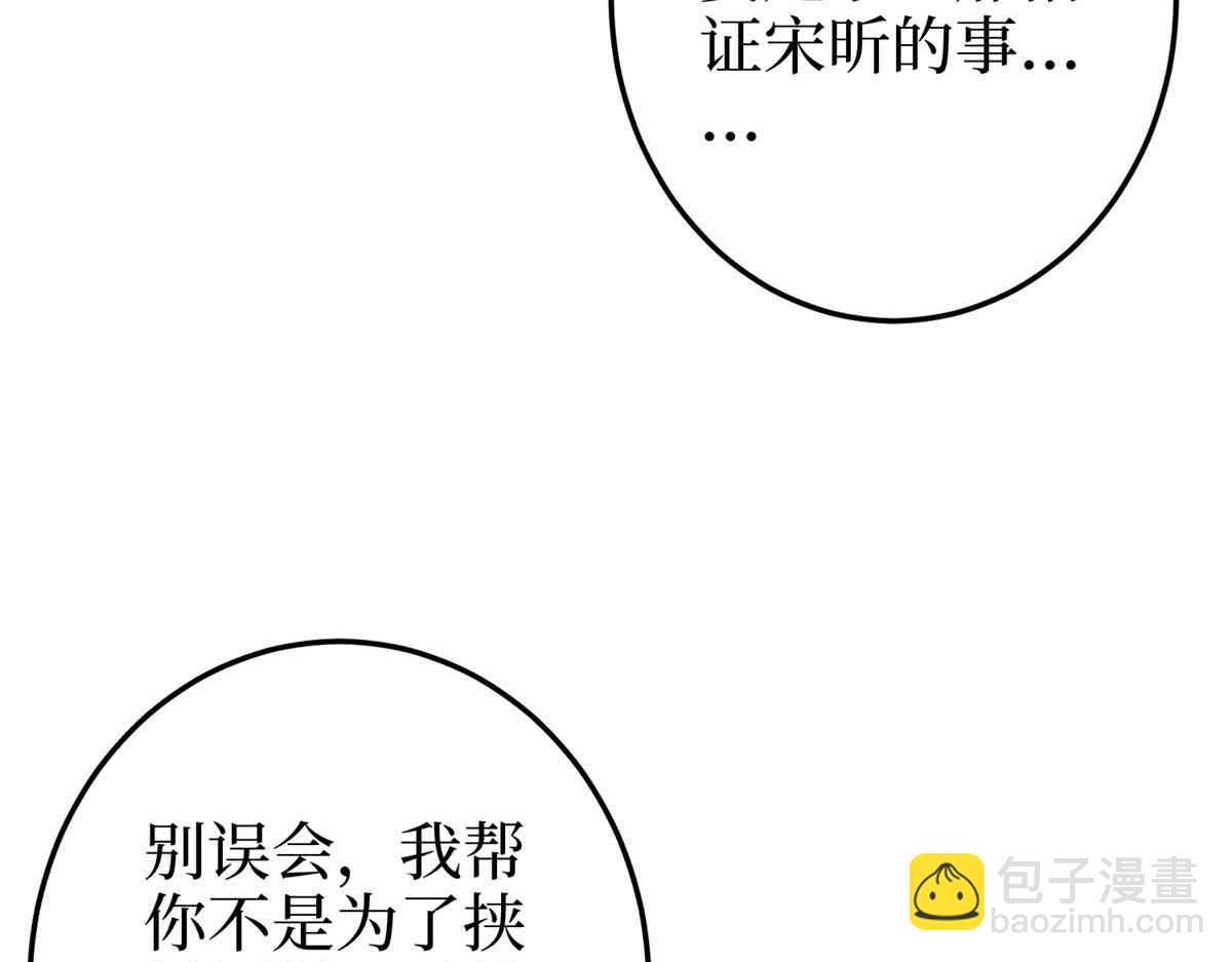 第399话 她是总裁唐宁(1/4)-第402话