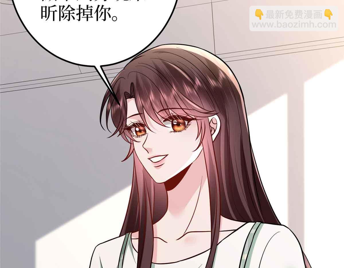 第399话 她是总裁唐宁(1/4)-第402话