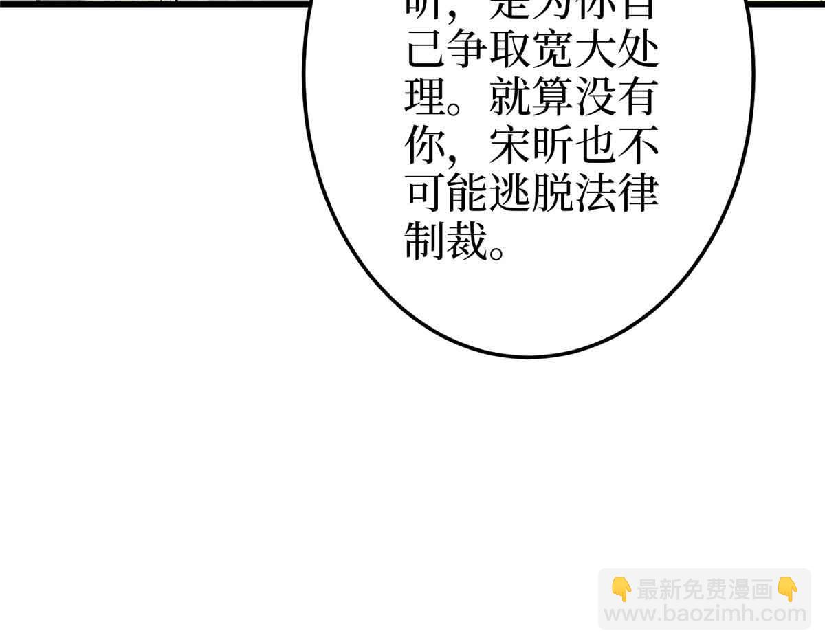 第399话 她是总裁唐宁(1/4)-第402话