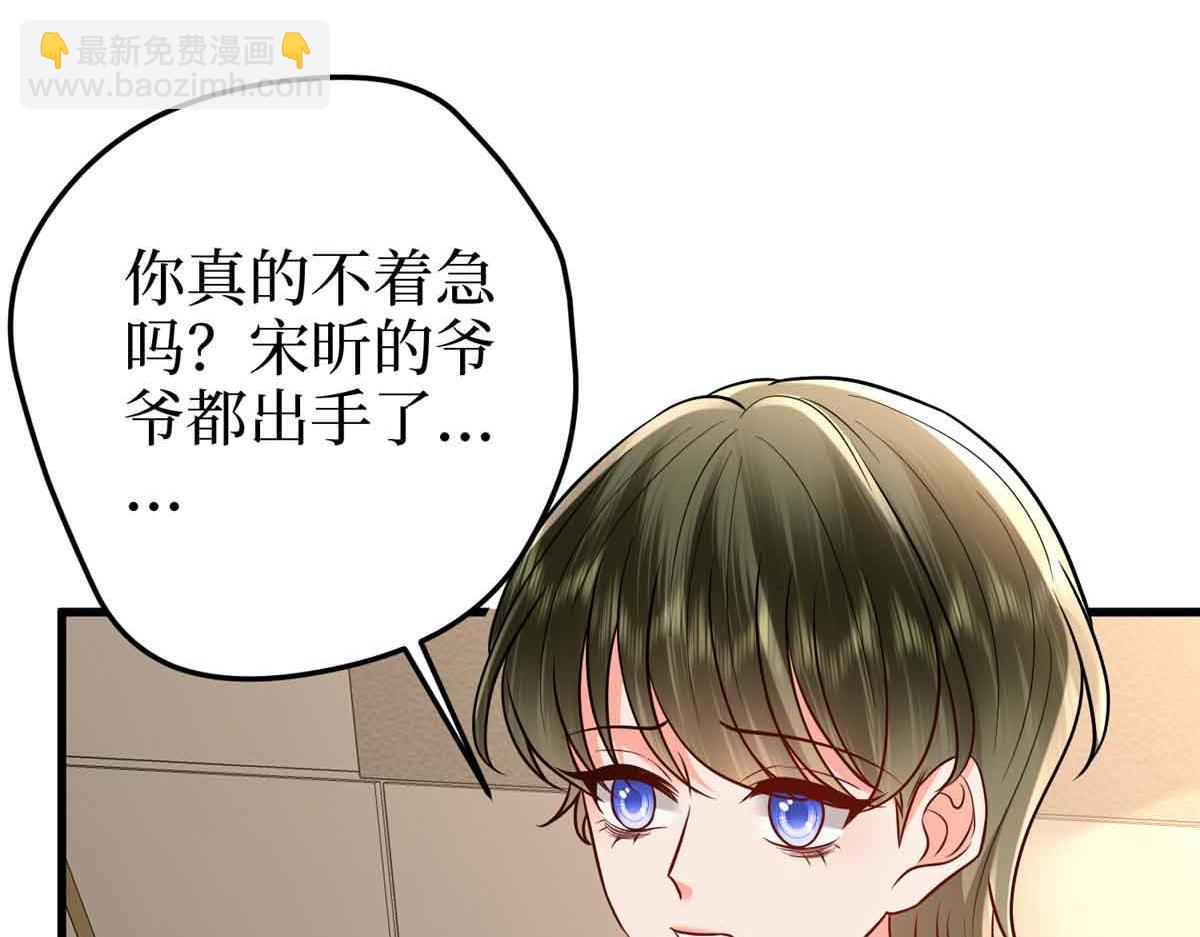第399话 她是总裁唐宁(1/4)-第402话