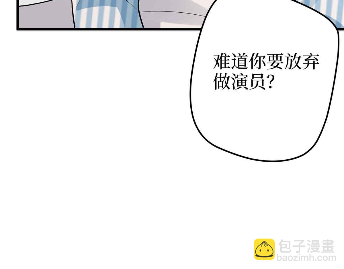 第399话 她是总裁唐宁(1/4)-第402话