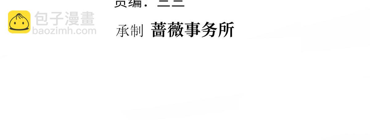 第399话 她是总裁唐宁(1/4)-第402话